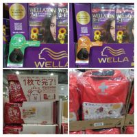 3月2日(月曜日) 　守山倉庫店｜おはようございます
いつもありがとうご...