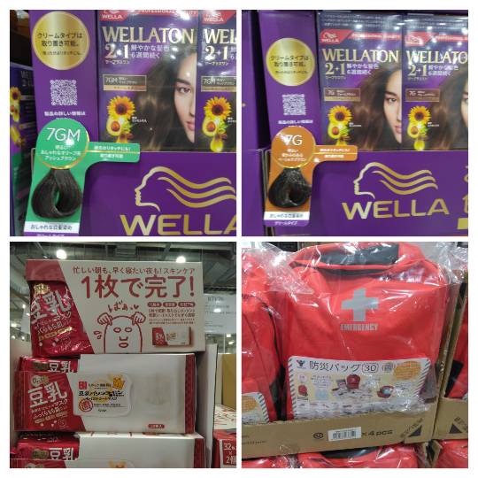 3月2日(月曜日) 　守山倉庫店｜おはようございます
いつもありがとうご...