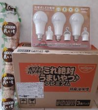 3月9日(月曜日) 　和泉倉庫店