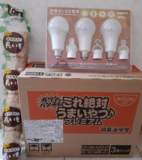 3月9日(月曜日) 和泉倉庫店|★サンバゾンオーガニックアサイースムージ...