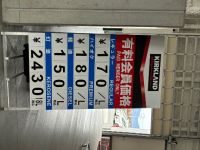 3月24日(火曜日) 　東近江倉庫店｜どうしても横向きになっちゃってごめんなさ...