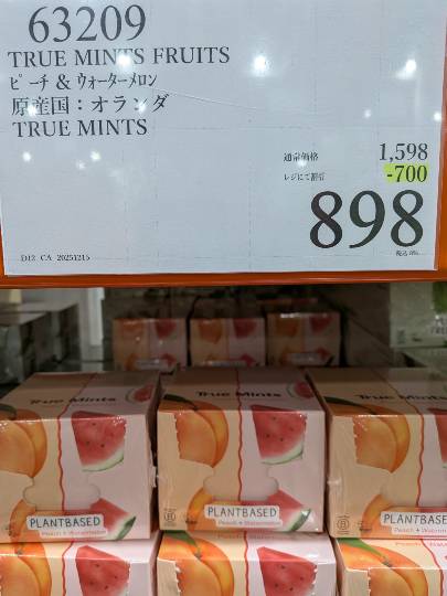 3月28日(土曜日) 　浜松倉庫店｜ゲランド塩バター有り...