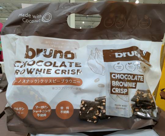 3月15日(日曜日) 　岐阜羽島倉庫店｜おはようございます
いつもありがとうご...