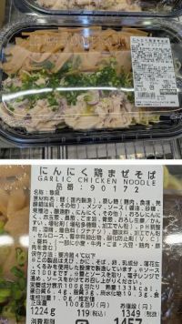 3月18日(水曜日) 　岐阜羽島倉庫店｜おはようございます
いつもありがとうご...