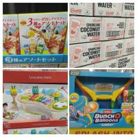 3月4日(水曜日) 　守山倉庫店｜おはようございます
いつもありがとうご...