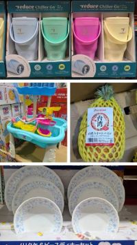 3月26日(木曜日) 　岐阜羽島倉庫店｜・ルガーニ　100%にんじんジュース
...