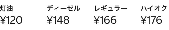 3月12日(木曜日) 　野々市倉庫店｜教えて頂けるとありがたいです。
今日の...