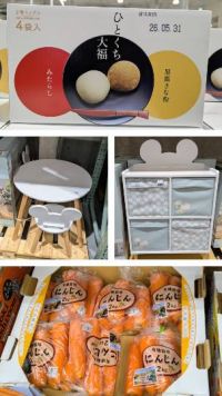 3月21日(土曜日) 　壬生倉庫店｜こんにちは
いつもありがとうございます...