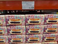 3月19日(木曜日) 　岐阜羽島倉庫店｜こんにちは
いつもありがとうございます...