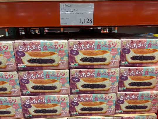 3月19日(木曜日) 岐阜羽島倉庫店|こんにちは
いつもありがとうございます...