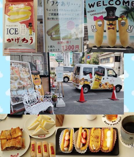 ★ドンキ♡♡ロピア雑談126★