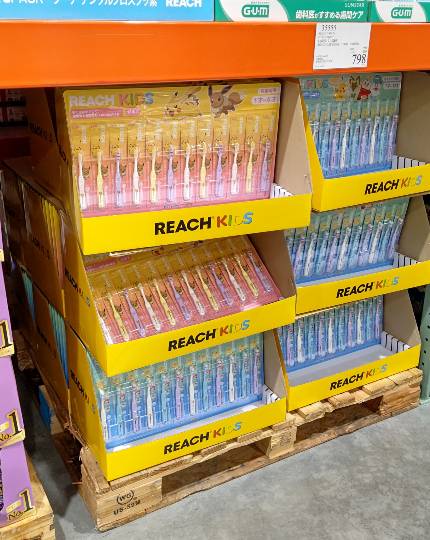 3月2日(月曜日) 　浜松倉庫店｜ポケモン歯ブラシ 在庫状況
お分かりで...