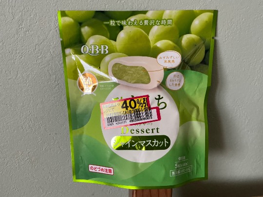 ★ドンキ♡♡ロピア雑談126★