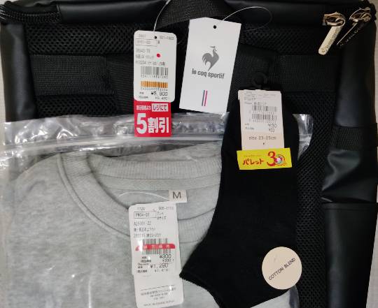 ★ドンキ♡♡ロピア雑談126★