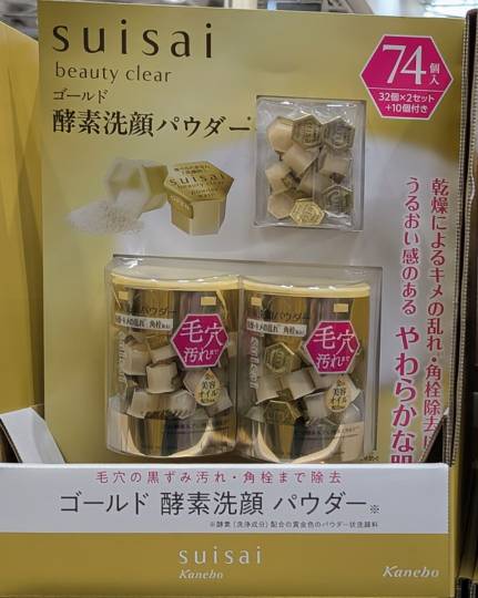 3月15日(日曜日) 　岐阜羽島倉庫店｜おはようございます
いつもありがとうご...