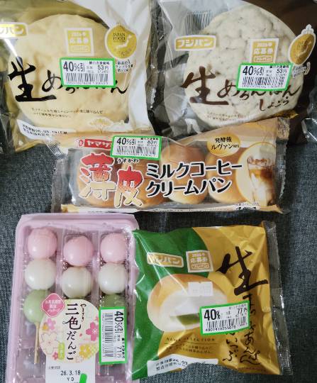 ★ドンキ♡♡ロピア雑談126★