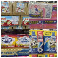 3月9日(月曜日) 　守山倉庫店｜午後にガソリンを入れに行こうかと思ってい...