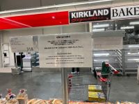 3月11日(水曜日) 　東近江倉庫店｜先ほど火災の情報を聞きました。
詳しい...