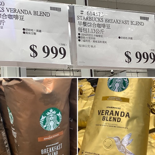 台湾のコストコに行ってきました!