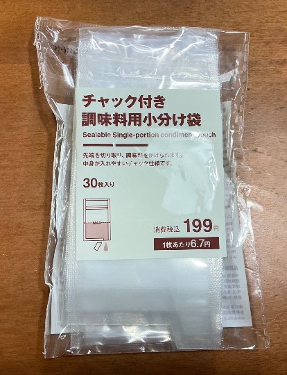 ★ドンキ♡♡ロピア雑談126★