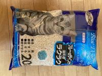 3月5日(木曜日) 　浜松倉庫店｜猫砂発見！
以前アイリスの紙猫砂購入さ...