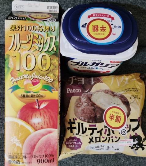 ★ドンキ♡♡ロピア雑談126★