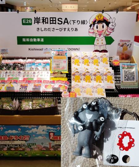 ★ドンキ♡♡ロピア雑談126★