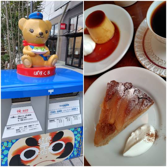 新装・旅行トピ