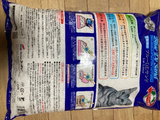 3月5日(木曜日) 　浜松倉庫店｜猫砂発見！
以前アイリスの紙猫砂購入さ...