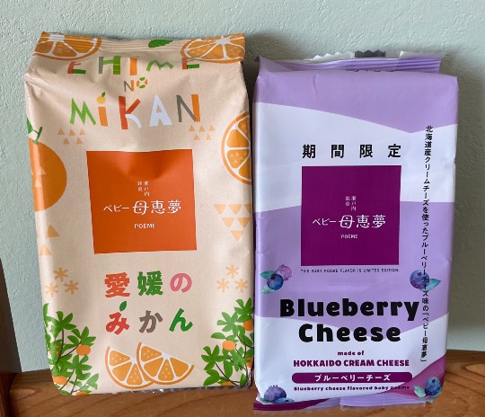 ★ドンキ♡♡ロピア雑談126★