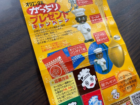 ★ドンキ♡♡ロピア雑談126★