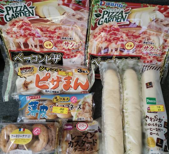 ★ドンキ♡♡ロピア雑談126★