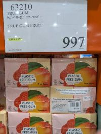 3月28日(土曜日) 　浜松倉庫店｜ゲランド塩バター有り...