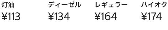 3月12日(木曜日) 　野々市倉庫店｜教えて頂けるとありがたいです。
今日の...