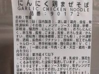 3月16日(月曜日) 　神戸倉庫店｜すごくすごく久しぶりに、娘と2人でコスト...