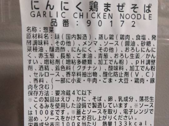 3月16日(月曜日) 　神戸倉庫店｜すごくすごく久しぶりに、娘と2人でコスト...