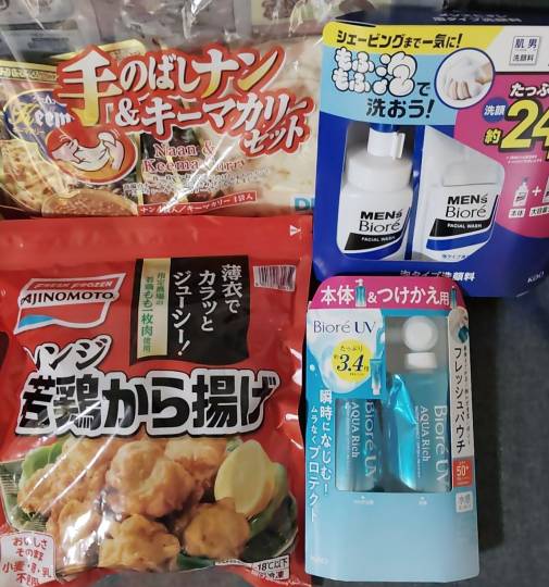 ★ドンキ♡♡ロピア雑談126★