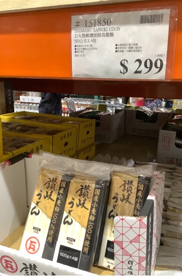 台湾のコストコに行ってきました!