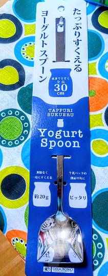 【スナックJINJIN】キッチンカー　家路を急ぐ夕暮れに　出張営業10