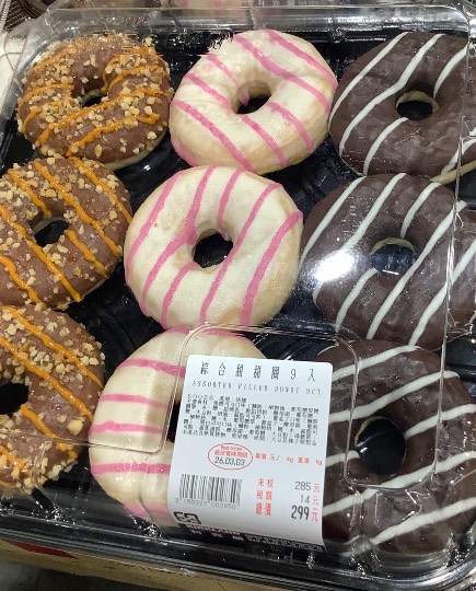 台湾のコストコに行ってきました!