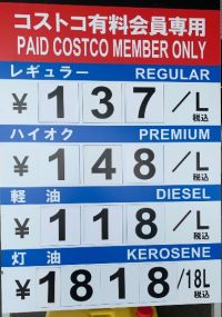 3月6日(金曜日) 　岐阜羽島倉庫店｜いちご〓大福は朝イチからありますか？
...