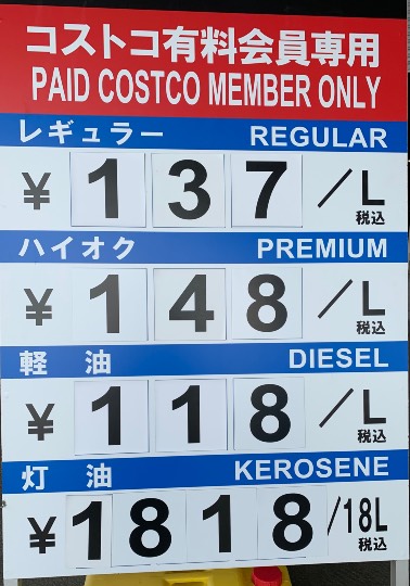 3月6日(金曜日) 　岐阜羽島倉庫店｜いちご〓大福は朝イチからありますか？
...