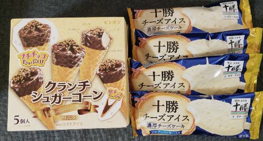 ★ドンキ♡♡ロピア雑談126★