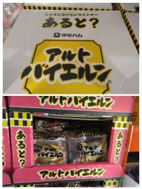 3月13日(金曜日) 　守山倉庫店｜おはようございます
いつもありがとうご...