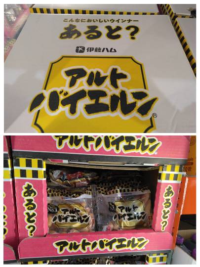 3月13日(金曜日) 　守山倉庫店｜おはようございます
いつもありがとうご...