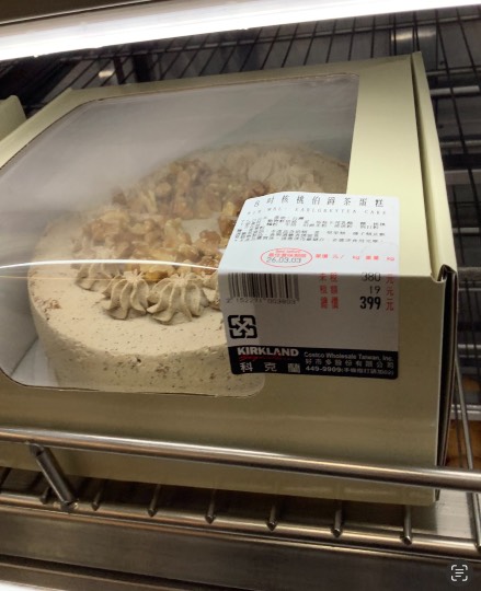 台湾のコストコに行ってきました!