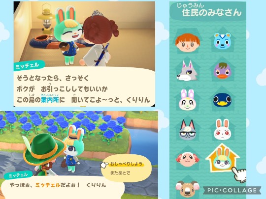 あつまれ！サブカルの森 ＃5