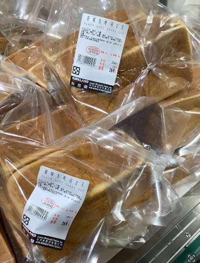 台湾のコストコに行ってきました!