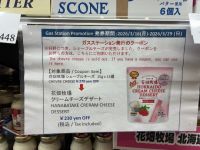 3月24日(火曜日) 　東近江倉庫店｜どうしても横向きになっちゃってごめんなさ...