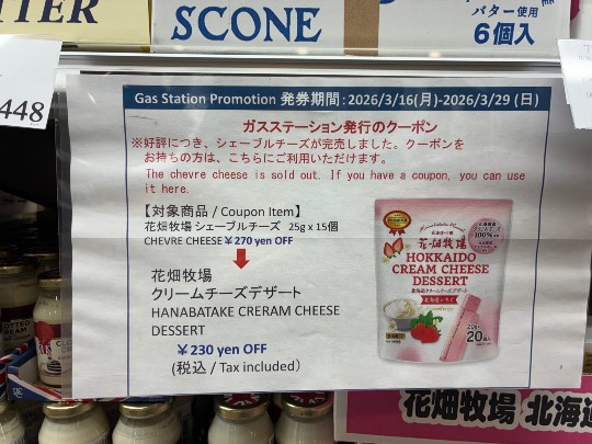 3月24日(火曜日) 　東近江倉庫店｜どうしても横向きになっちゃってごめんなさ...